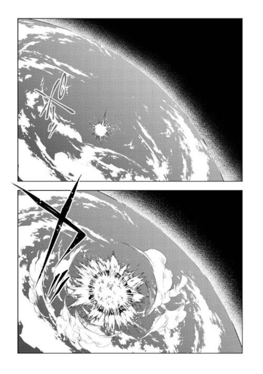 Page 45 Chapter 49 Master Magic Efficiently