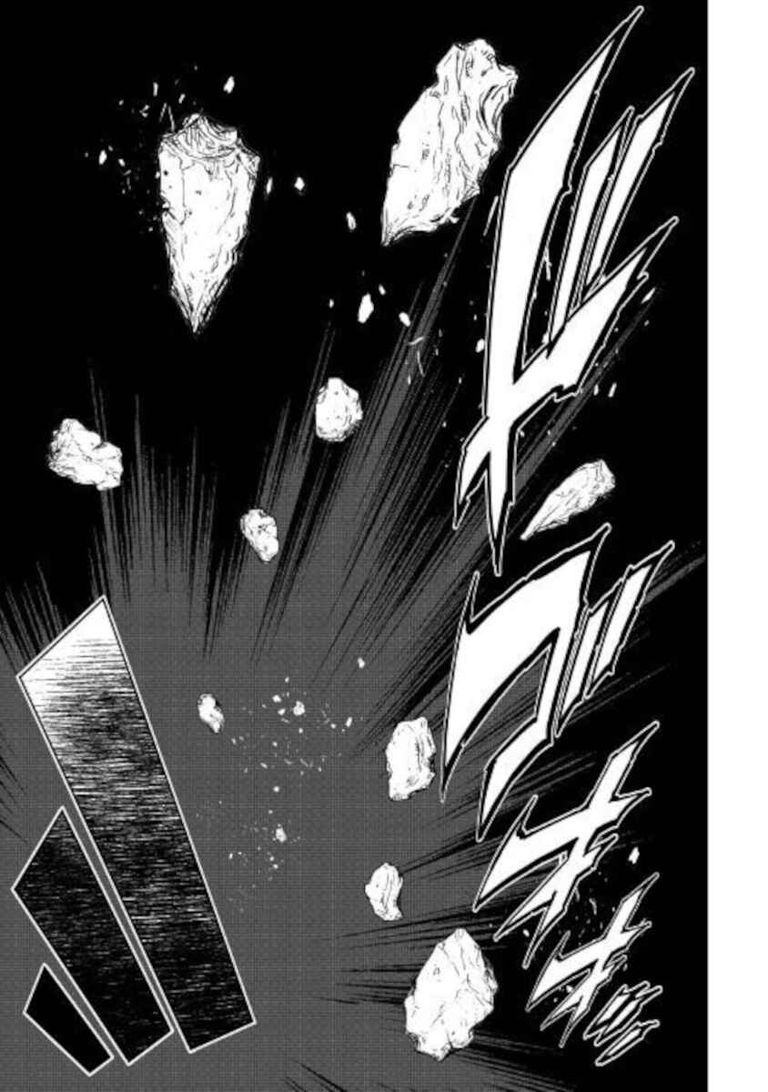 Page 47 Chapter 49 Master Magic Efficiently
