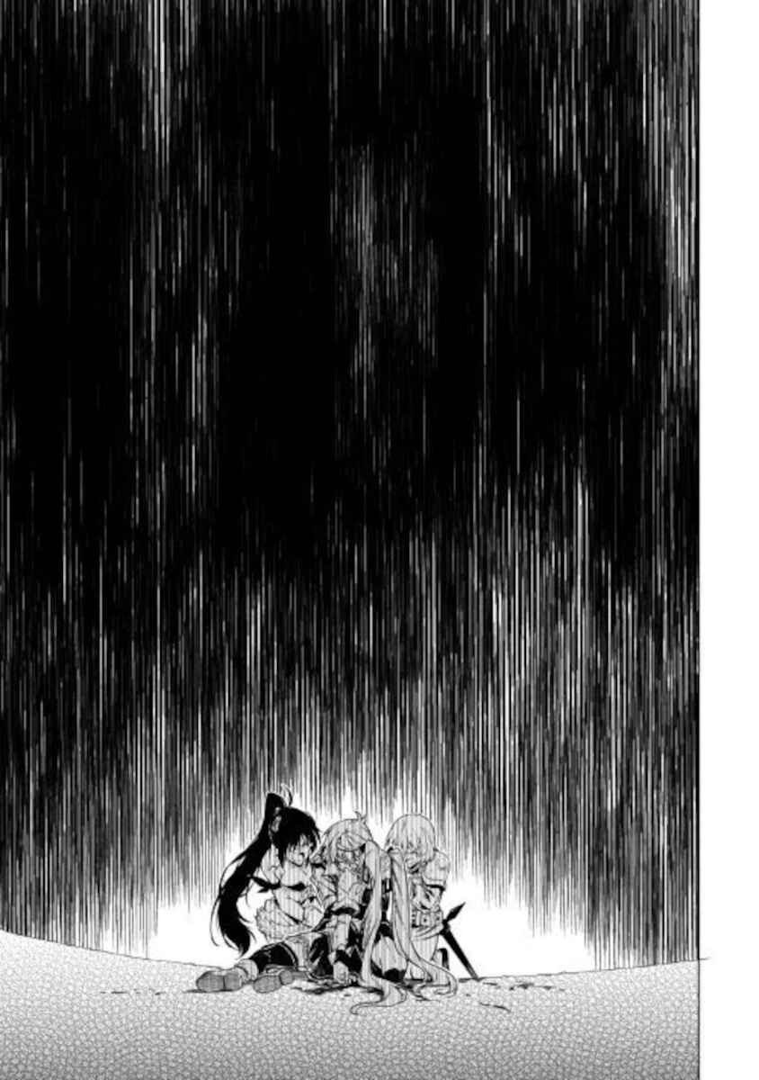 Page 5 Chapter 49 Master Magic Efficiently