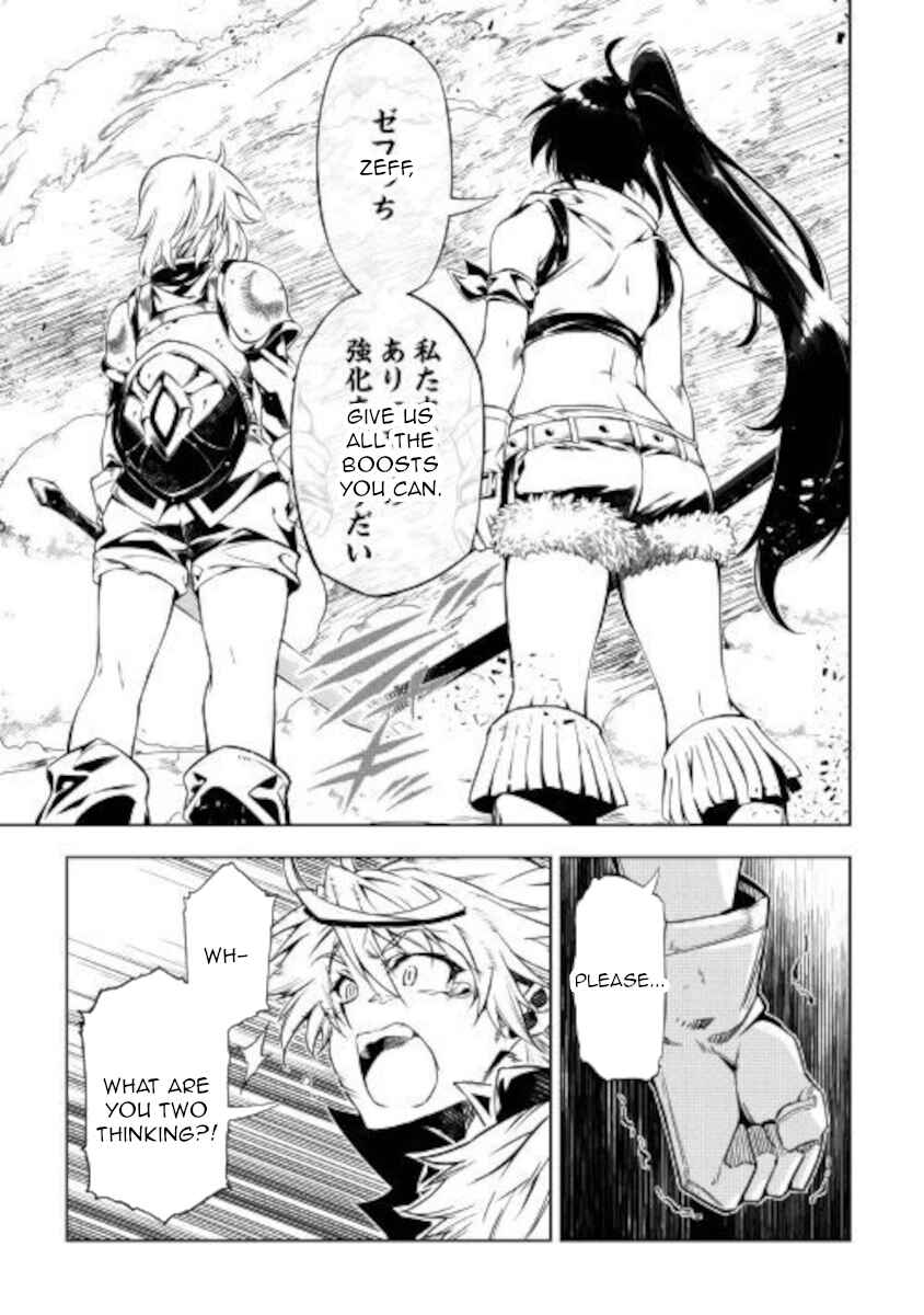 Page 7 Chapter 49 Master Magic Efficiently