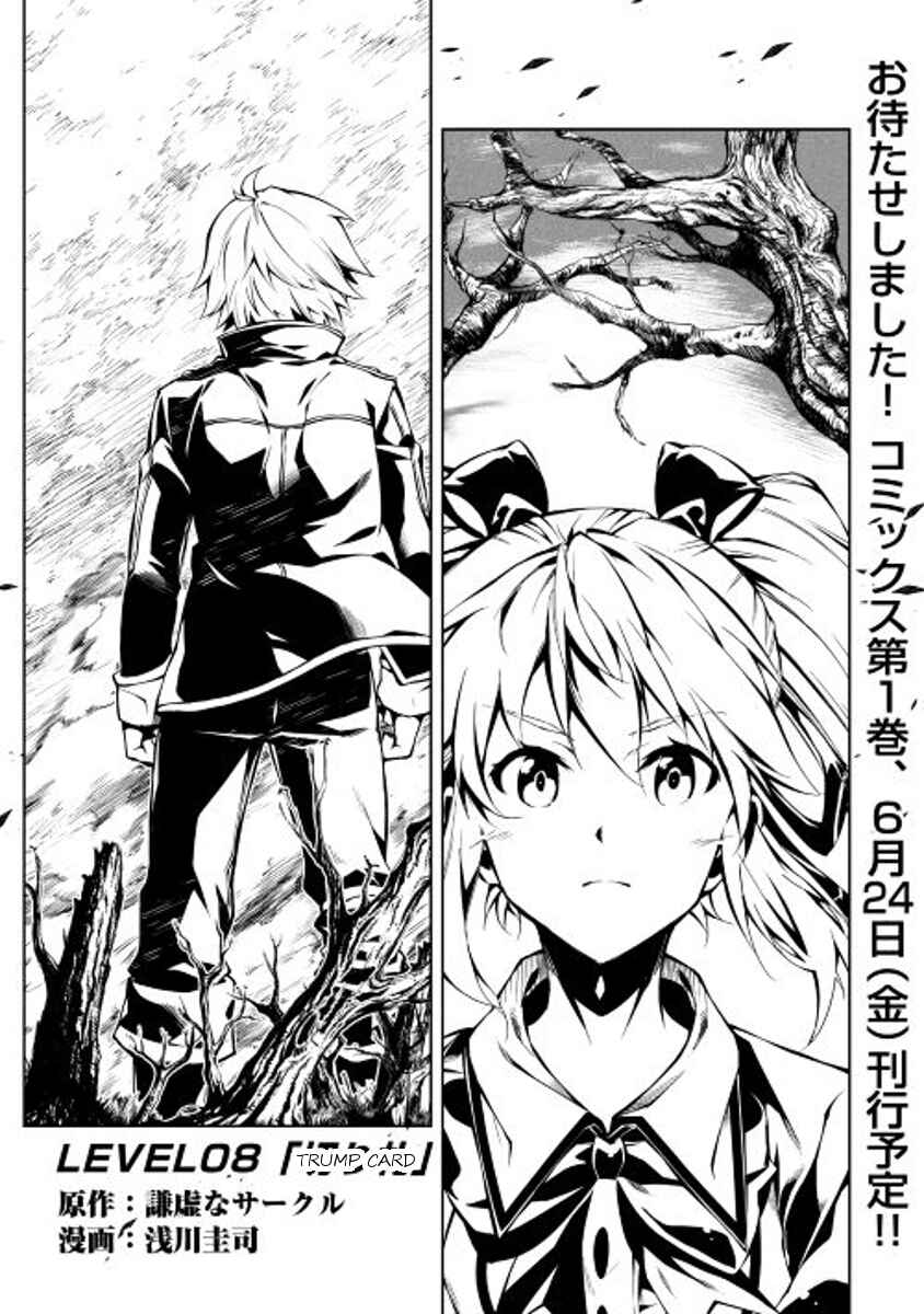 Page 1 Chapter 8 Master Magic Efficiently