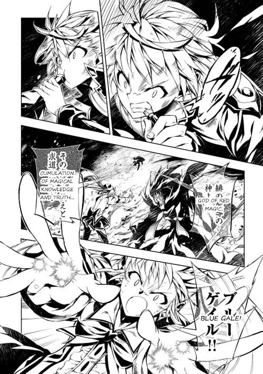 Page 12 Chapter 8 Master Magic Efficiently