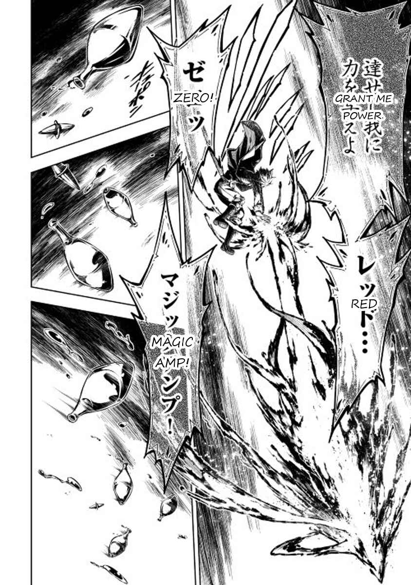 Page 18 Chapter 8 Master Magic Efficiently