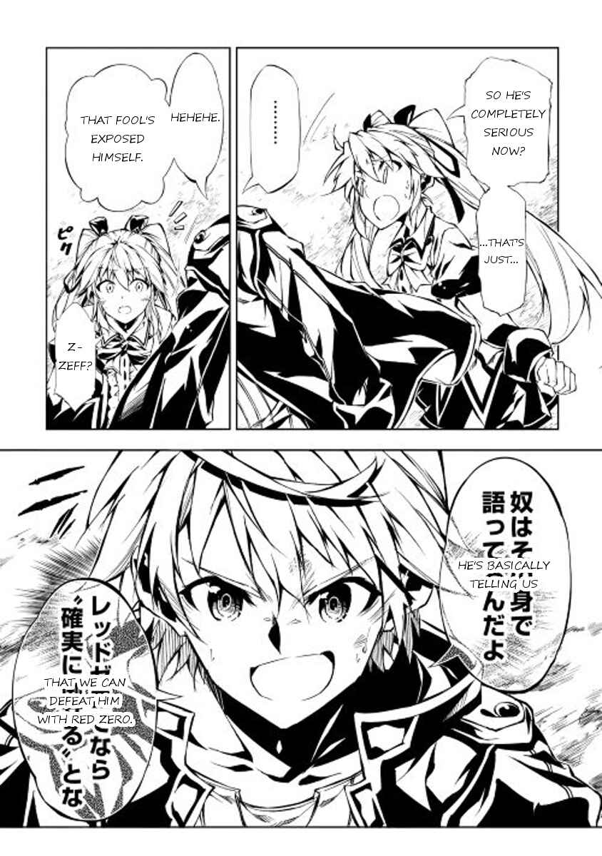 Page 3 Chapter 8 Master Magic Efficiently
