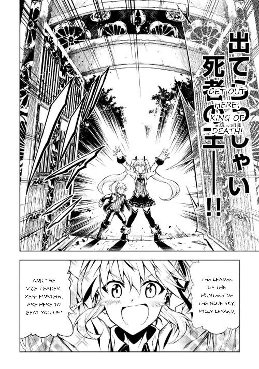 Page 14 Chapter 3 Master Magic Efficiently
