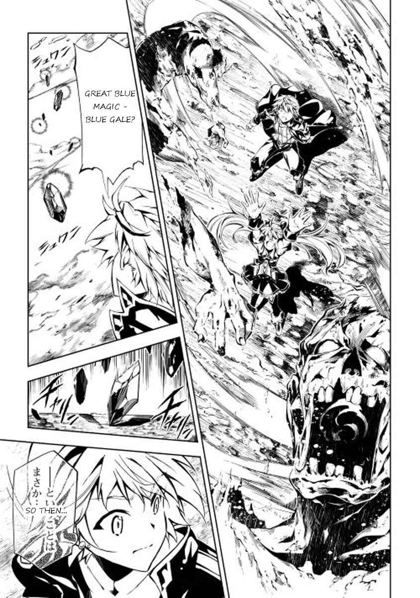 Page 17 Chapter 3 Master Magic Efficiently