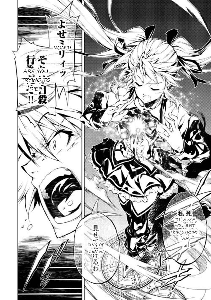 Page 24 Chapter 3 Master Magic Efficiently