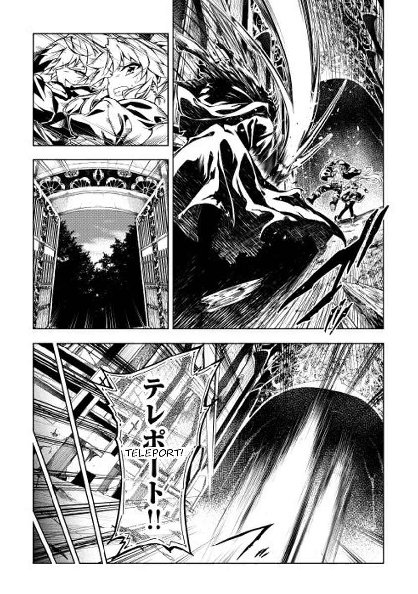 Page 33 Chapter 3 Master Magic Efficiently