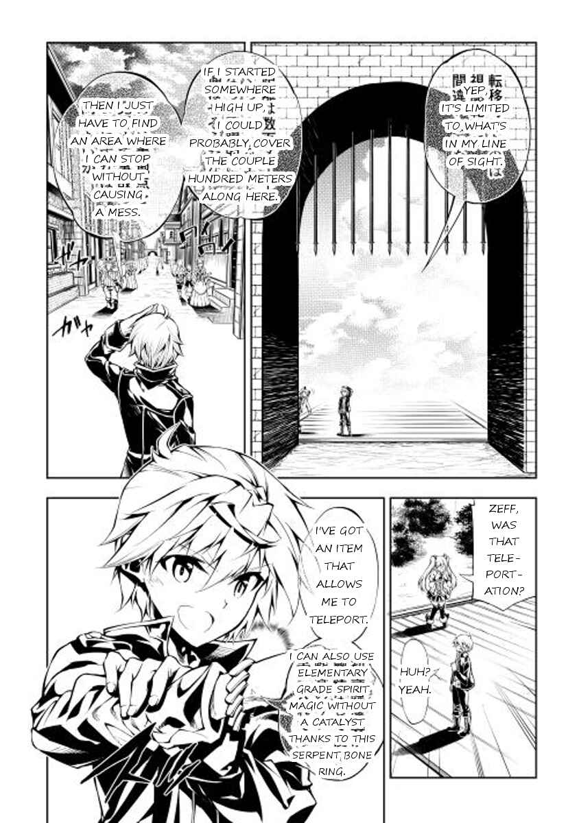 Page 4 Chapter 3 Master Magic Efficiently