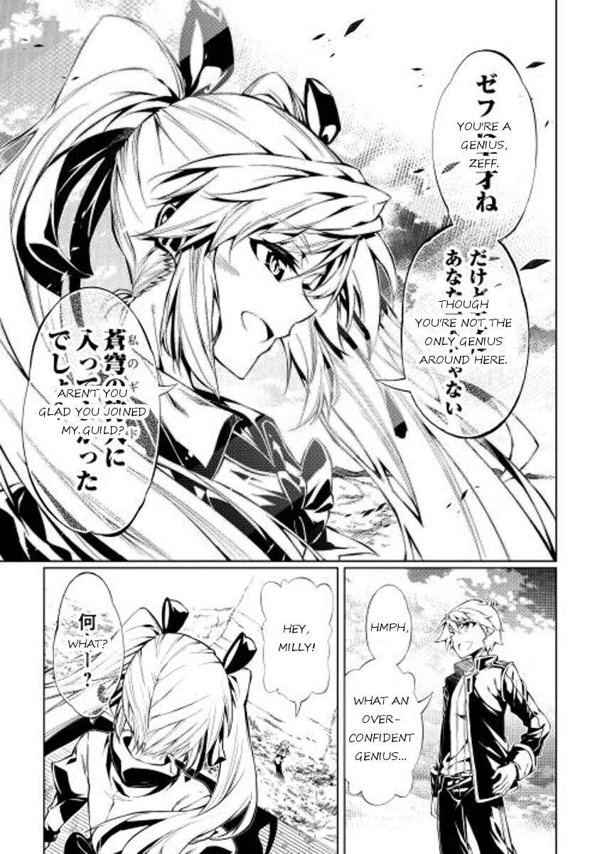 Page 7 Chapter 3 Master Magic Efficiently