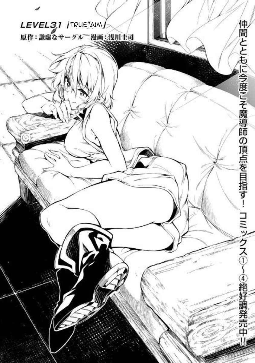 Page 1 Chapter 31 Master Magic Efficiently