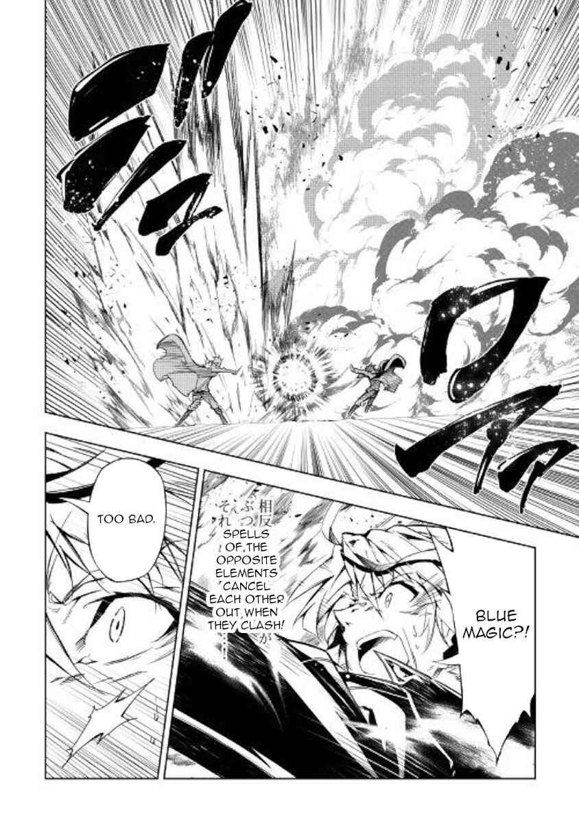 Page 14 Chapter 31 Master Magic Efficiently