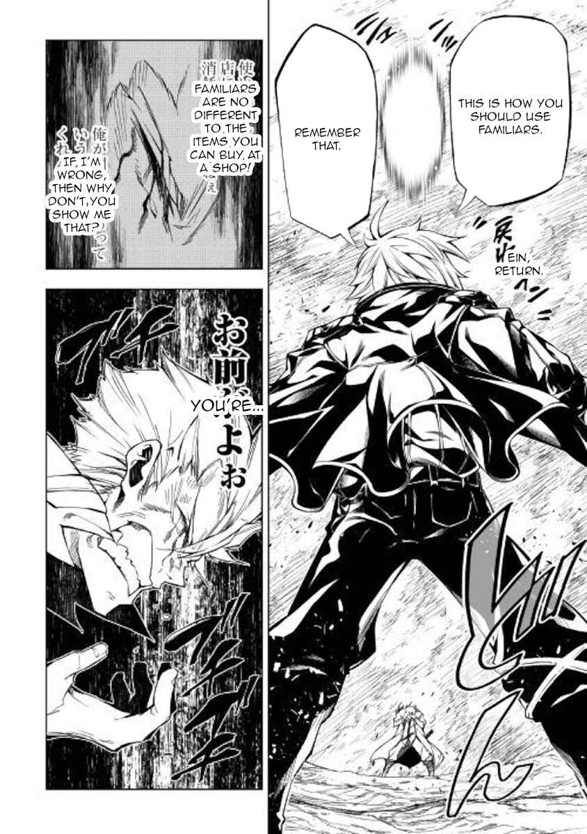 Page 25 Chapter 31 Master Magic Efficiently