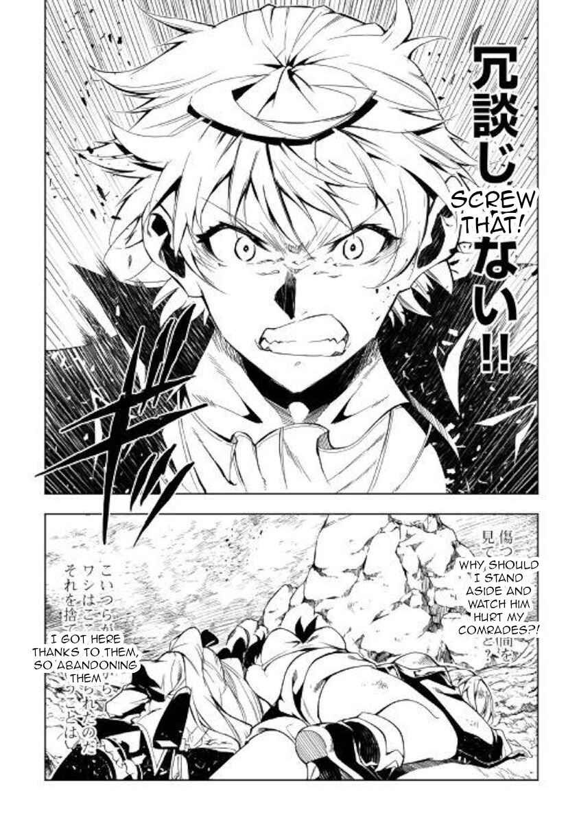 Page 4 Chapter 31 Master Magic Efficiently
