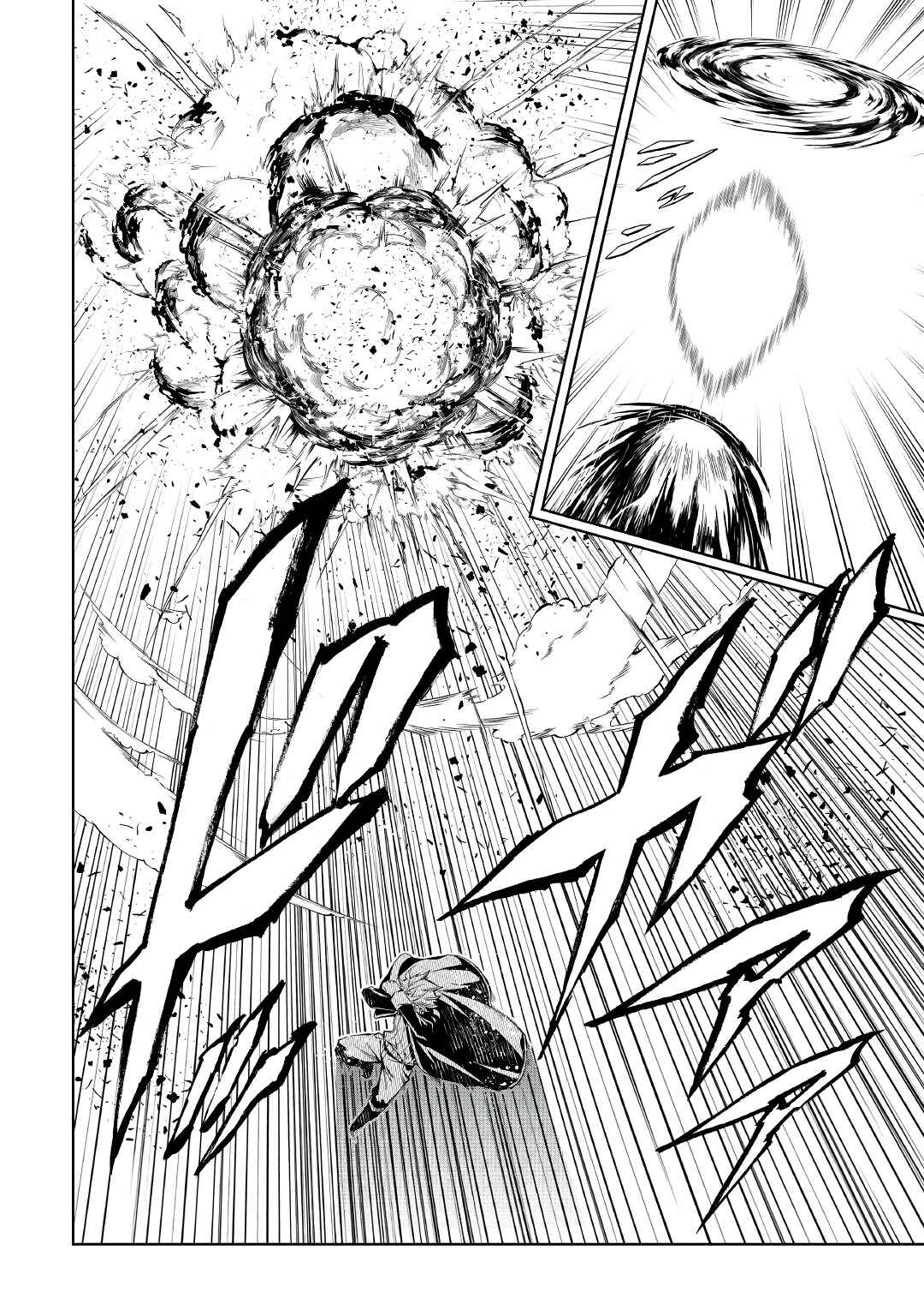 Page 15 Chapter 57 Master Magic Efficiently