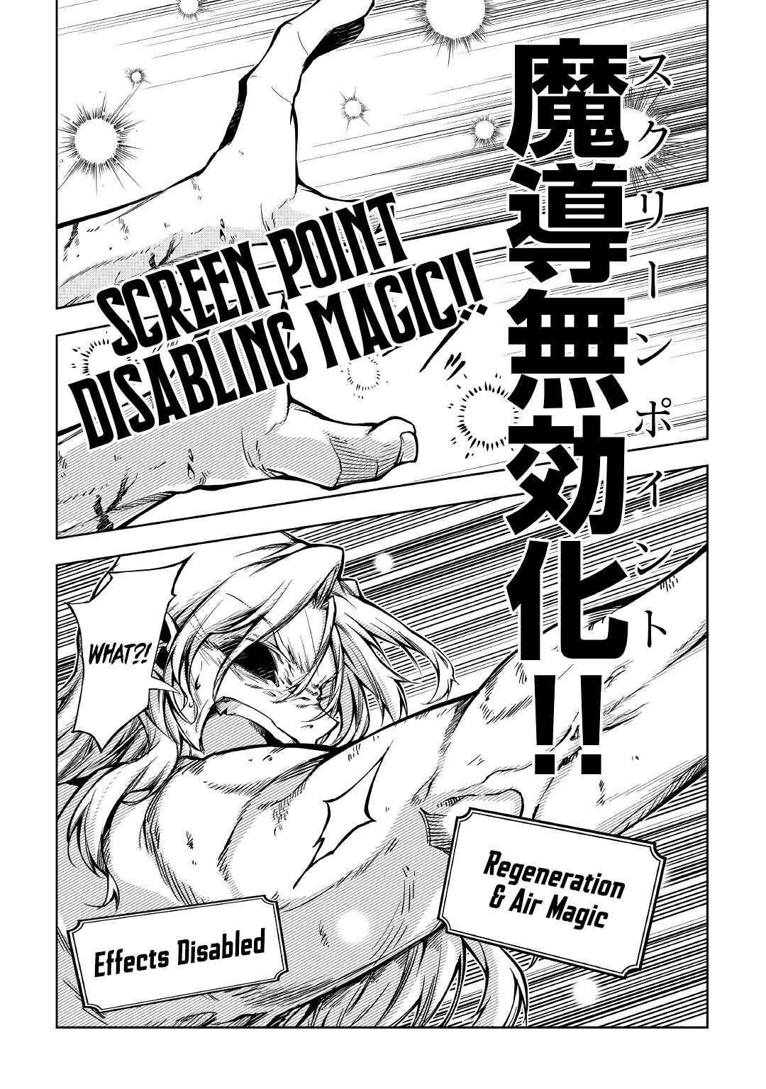 Page 47 Chapter 57 Master Magic Efficiently