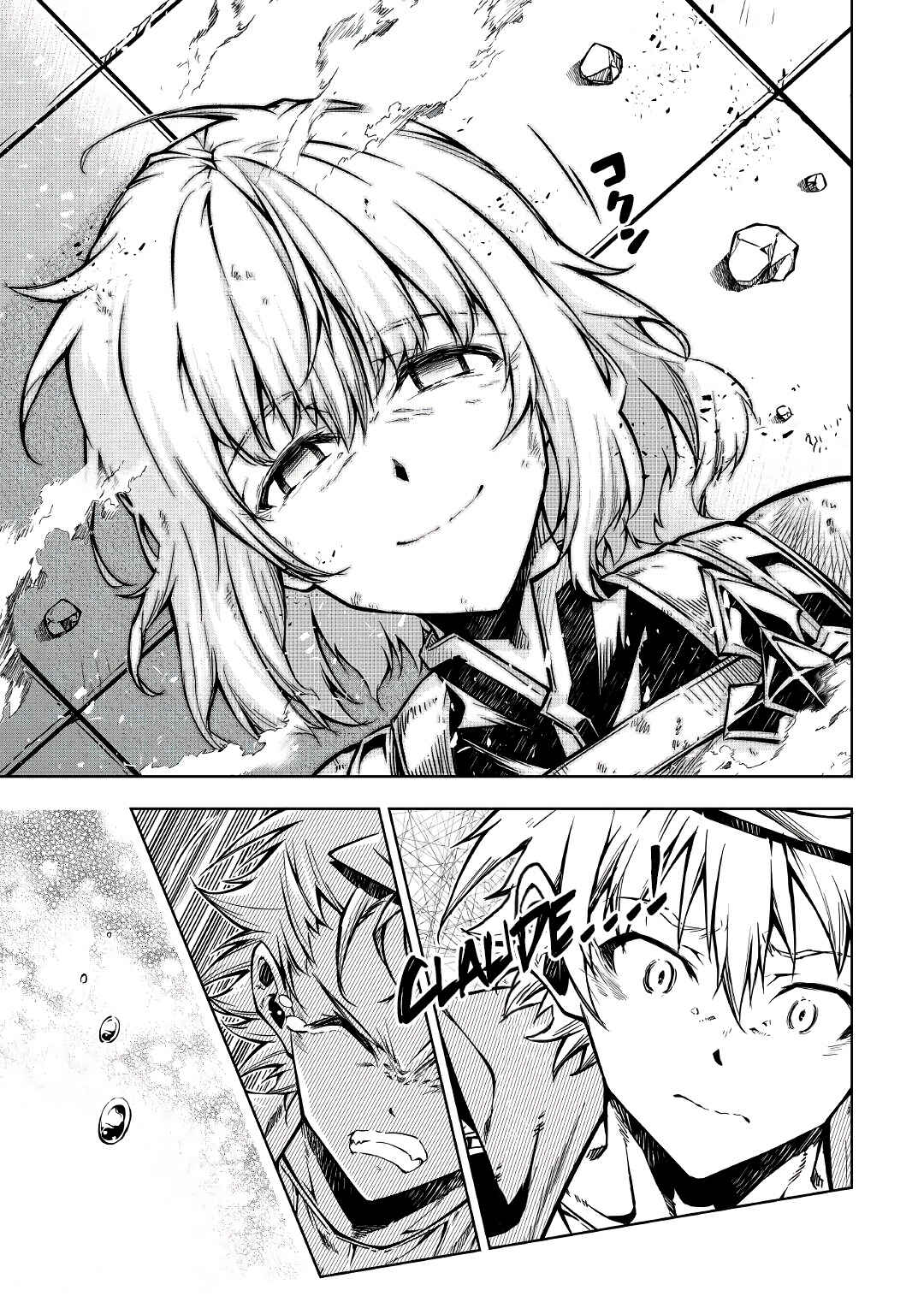 Page 49 Chapter 57 Master Magic Efficiently