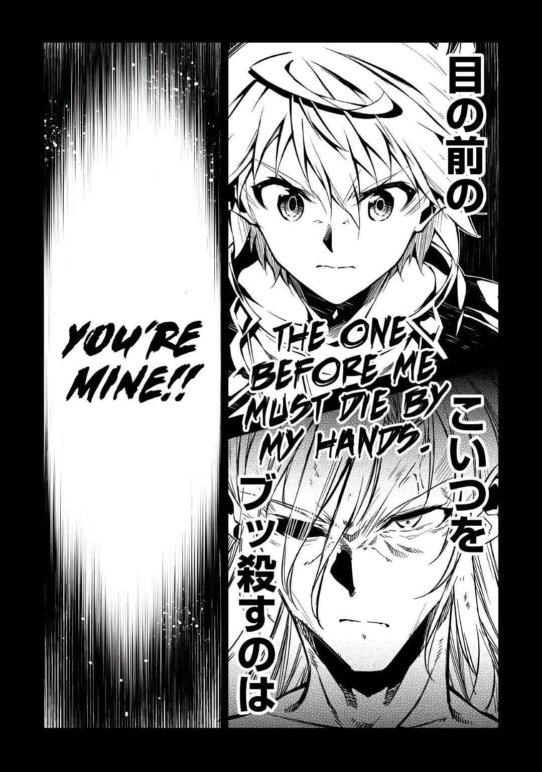 Page 5 Chapter 57 Master Magic Efficiently