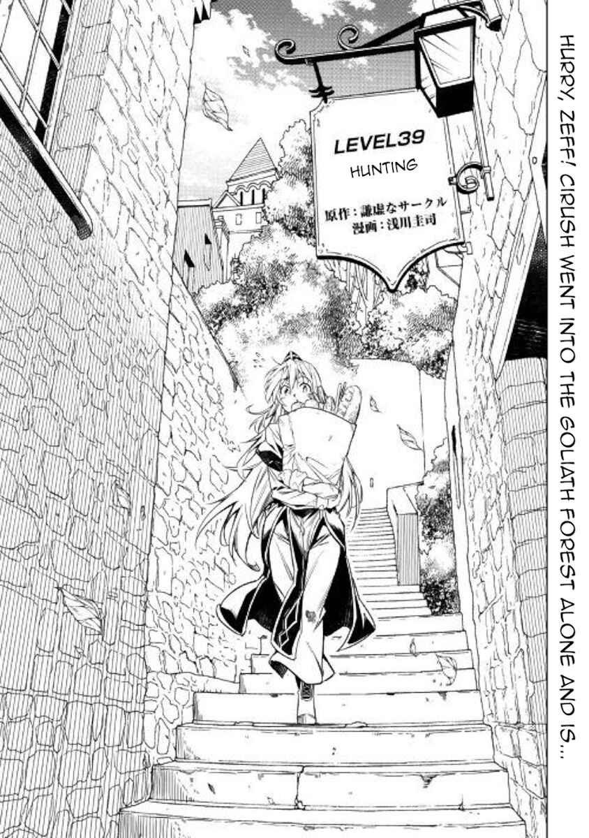 Page 1 Chapter 39 Master Magic Efficiently