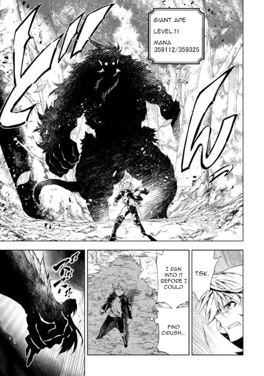 Page 11 Chapter 39 Master Magic Efficiently