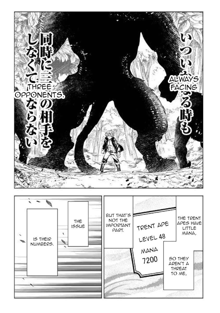 Page 17 Chapter 39 Master Magic Efficiently