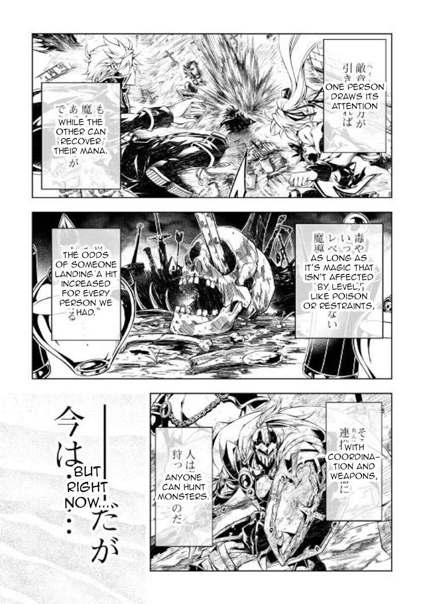 Page 19 Chapter 39 Master Magic Efficiently