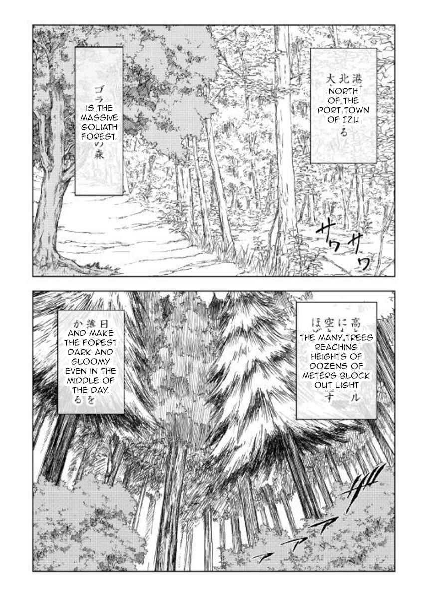 Page 2 Chapter 39 Master Magic Efficiently
