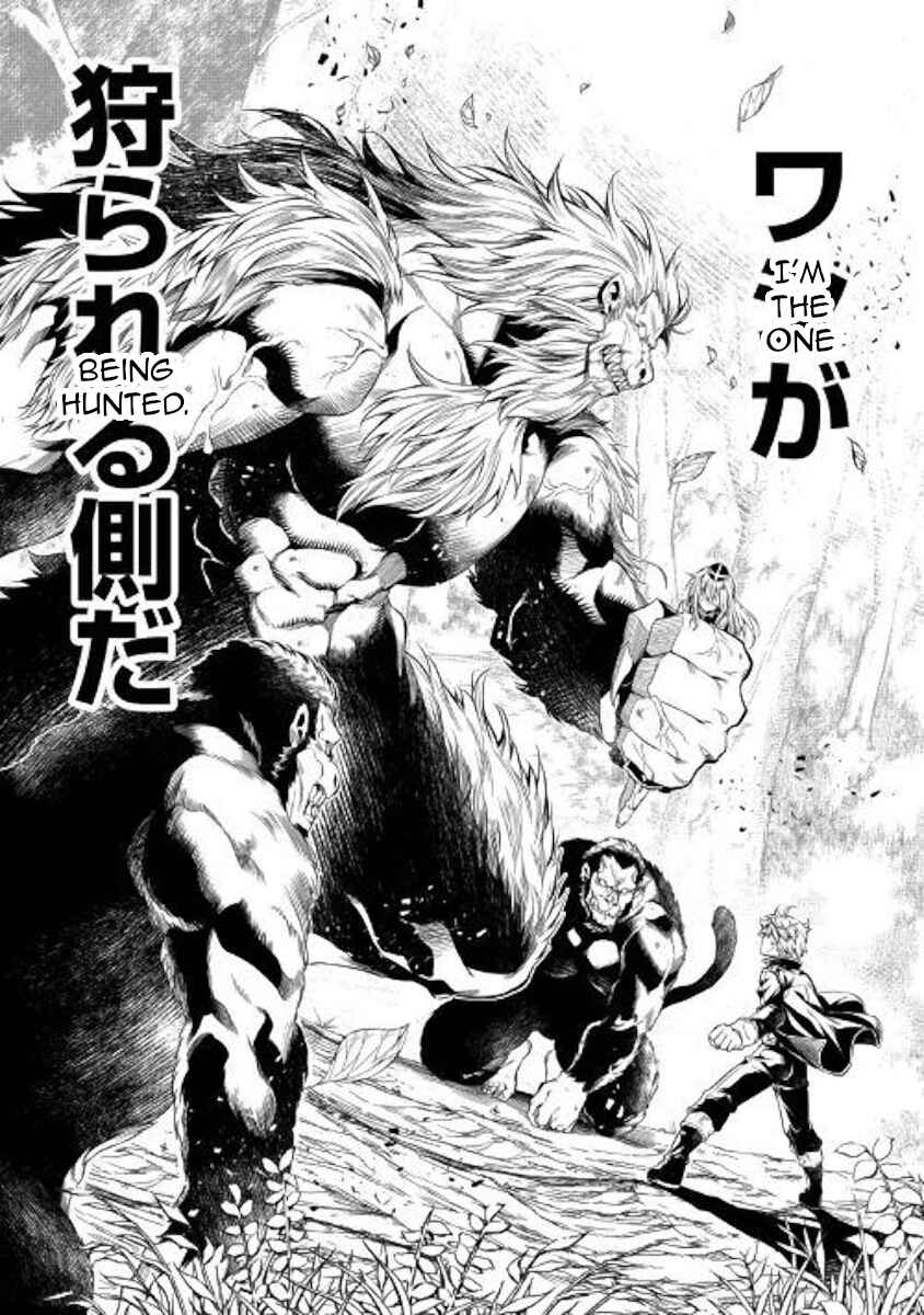 Page 20 Chapter 39 Master Magic Efficiently