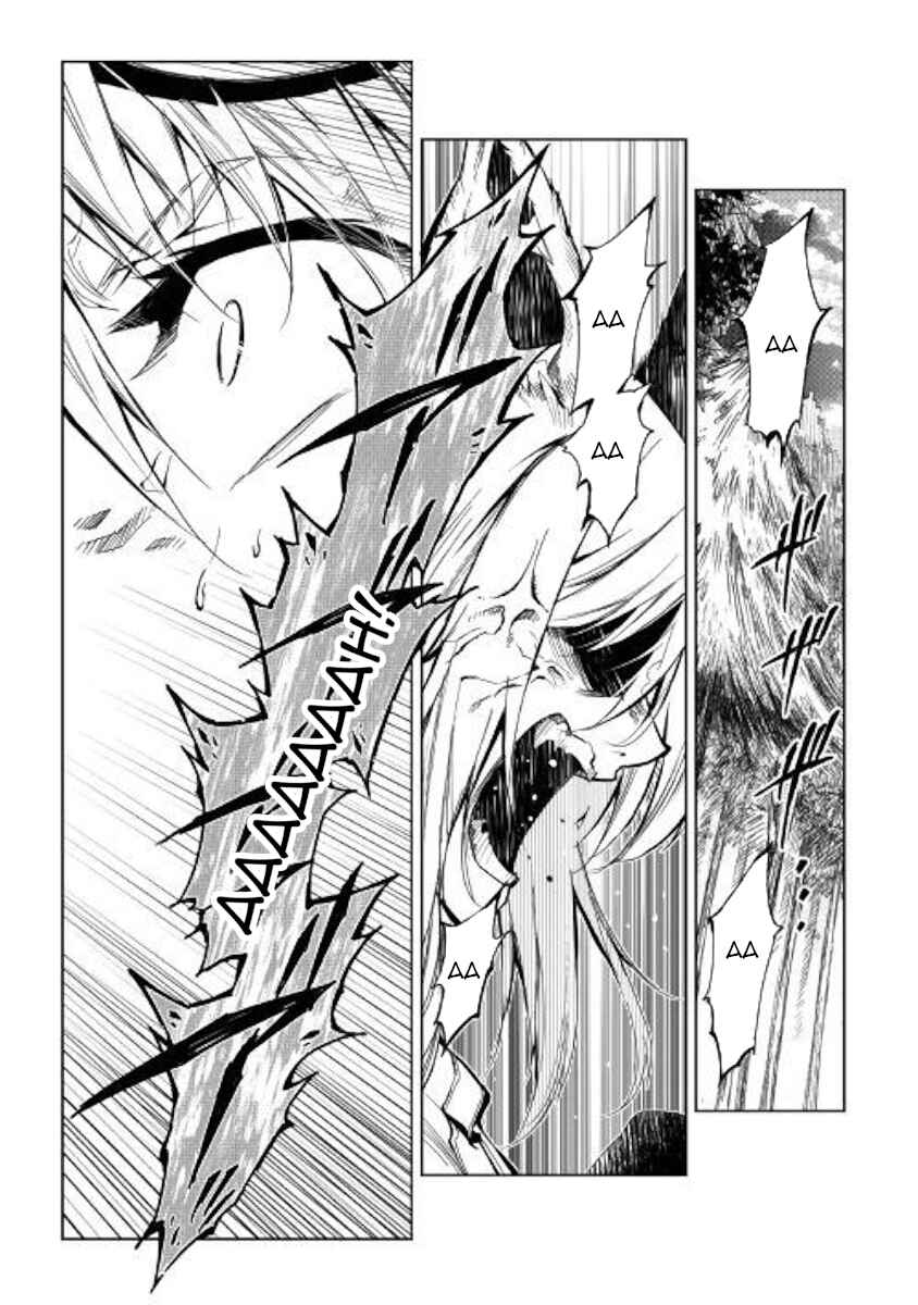 Page 27 Chapter 39 Master Magic Efficiently