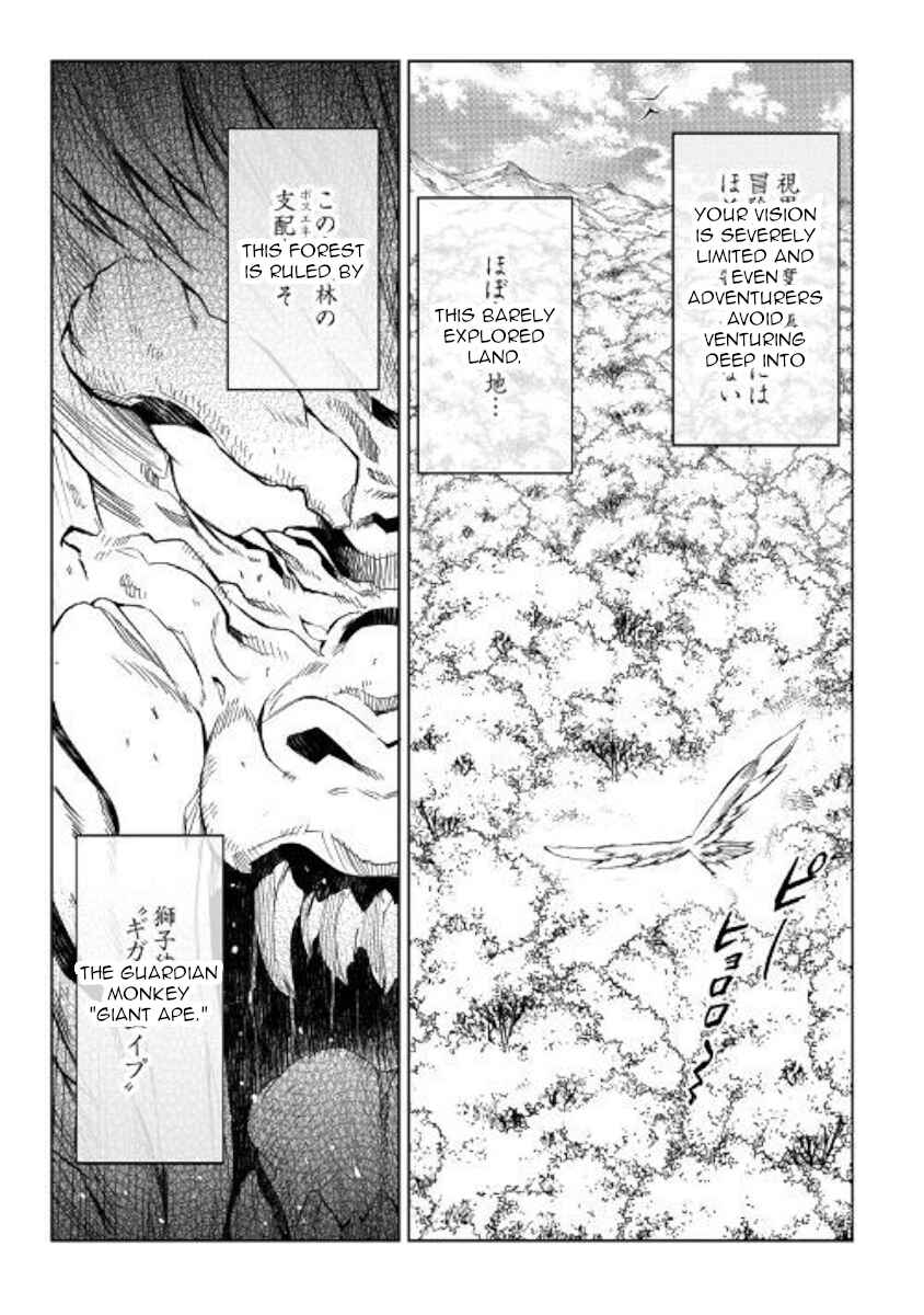 Page 3 Chapter 39 Master Magic Efficiently
