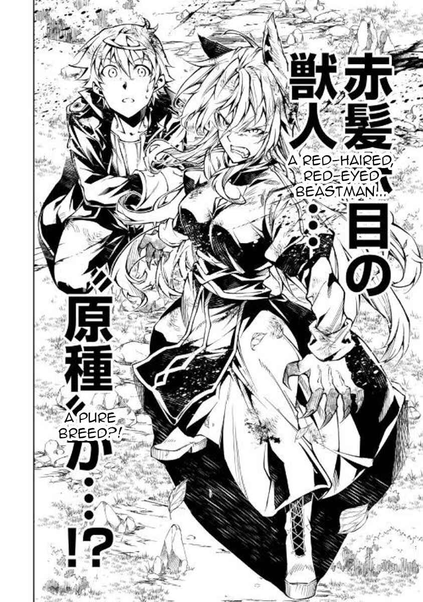 Page 32 Chapter 39 Master Magic Efficiently
