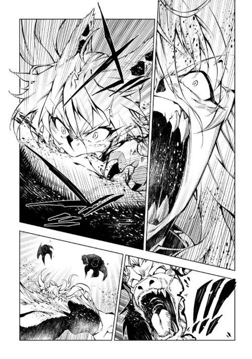 Page 37 Chapter 39 Master Magic Efficiently