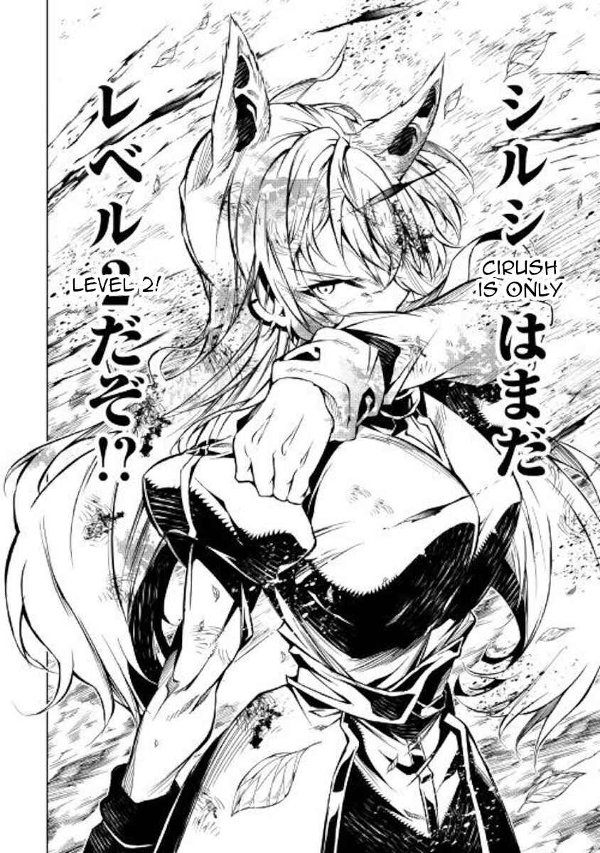 Page 41 Chapter 39 Master Magic Efficiently