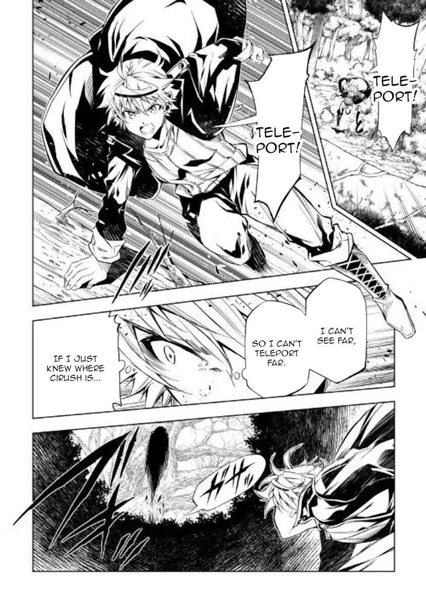 Page 6 Chapter 39 Master Magic Efficiently