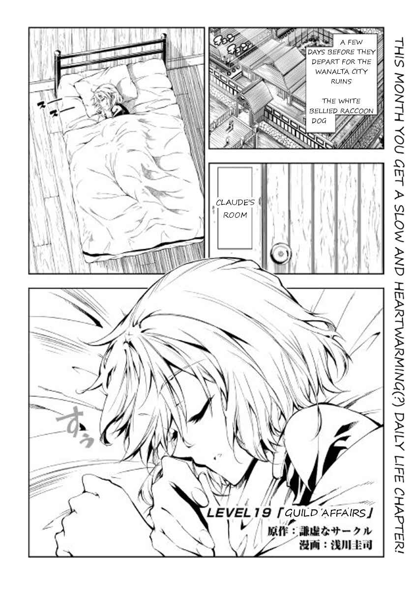 Page 1 Chapter 19 Master Magic Efficiently