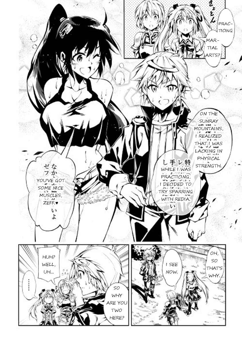 Page 20 Chapter 19 Master Magic Efficiently