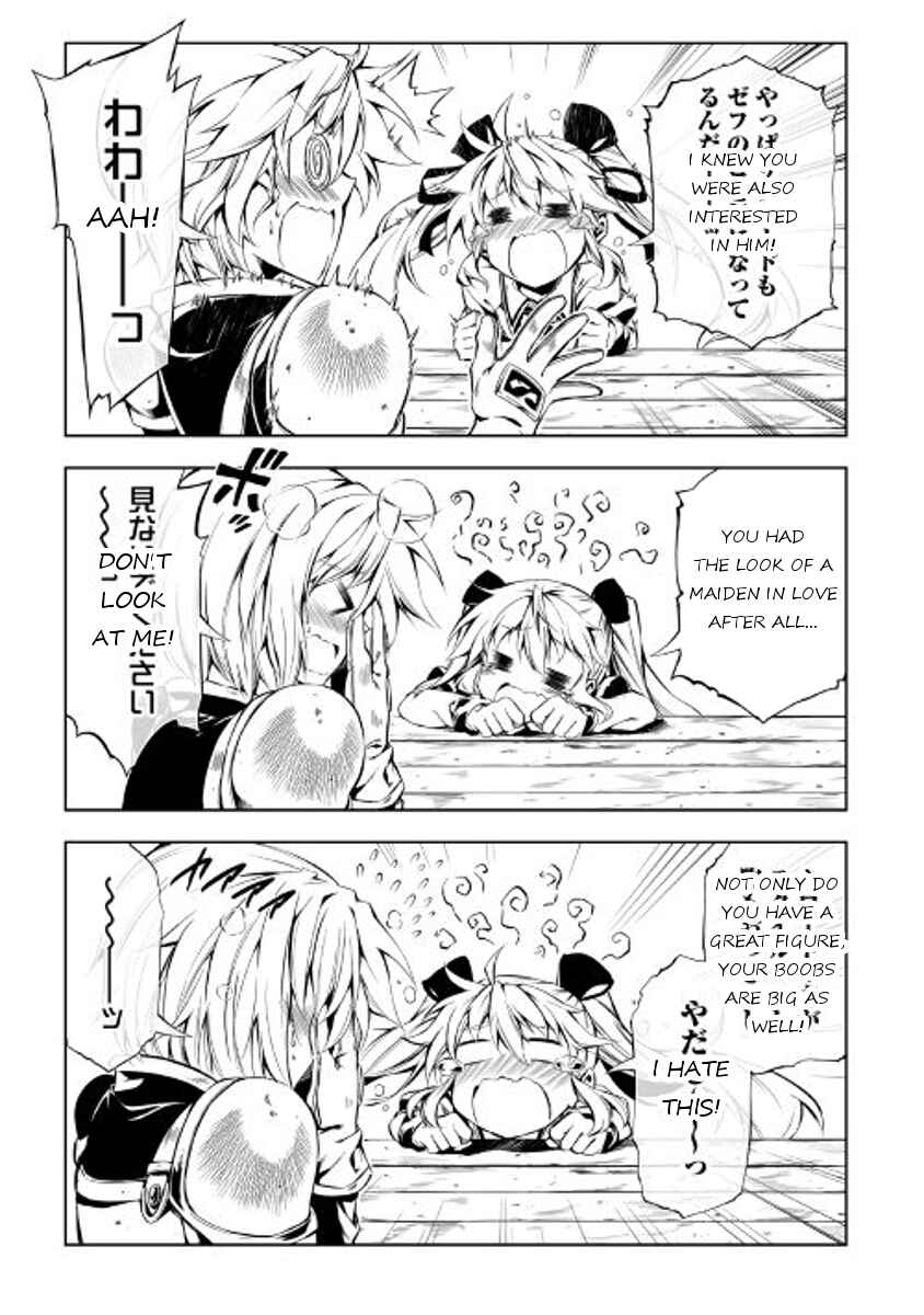 Page 9 Chapter 19 Master Magic Efficiently