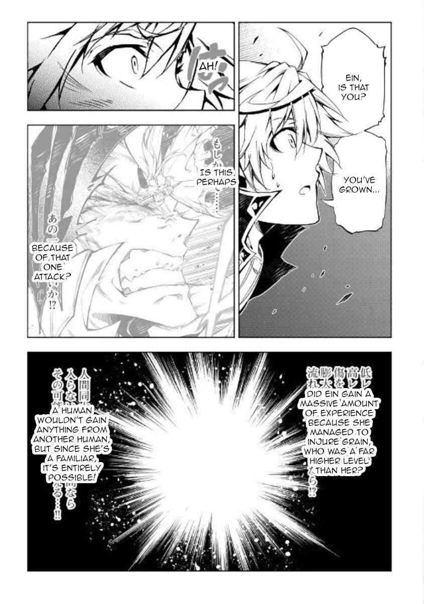 Page 15 Chapter 32 Master Magic Efficiently