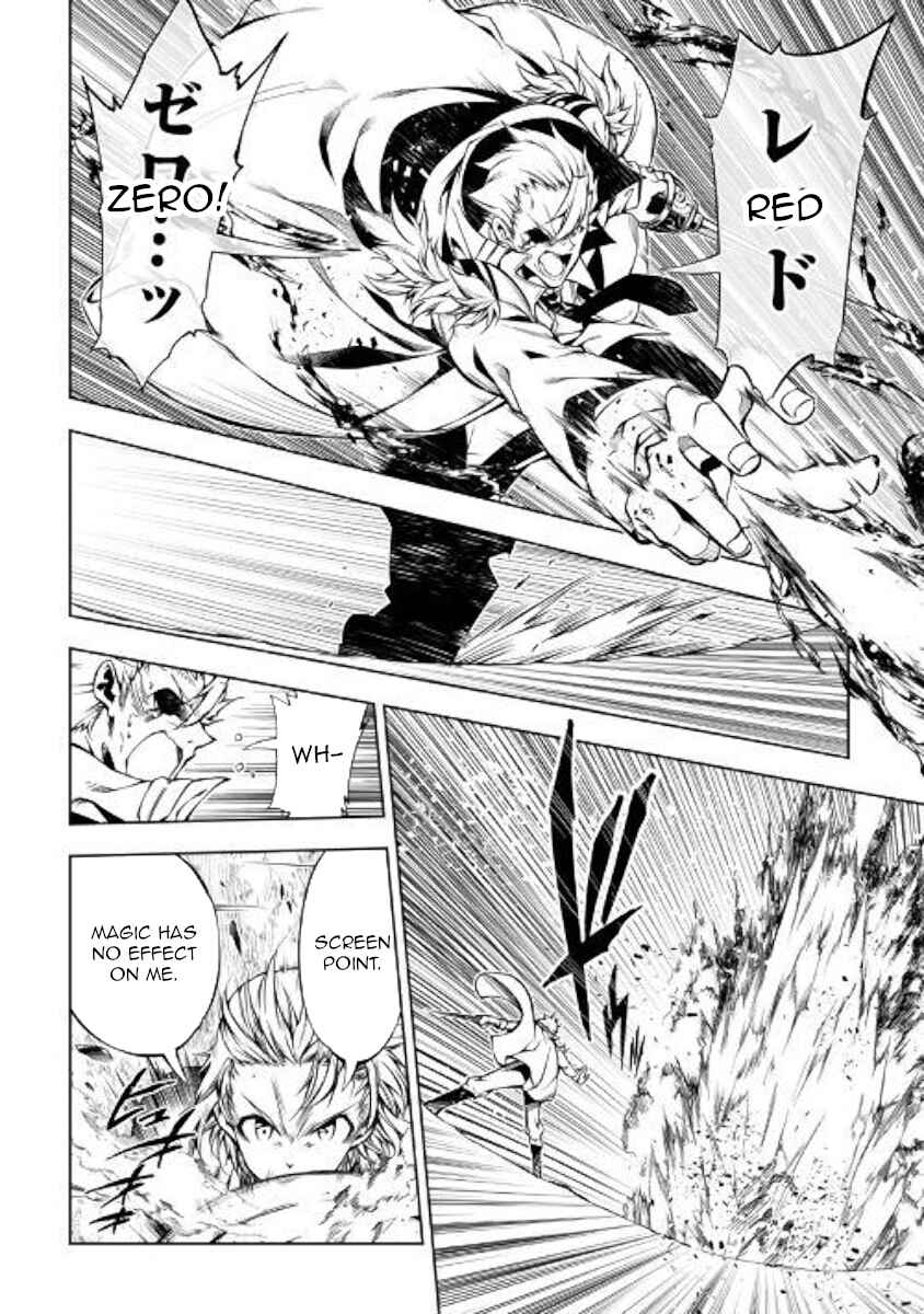 Page 16 Chapter 32 Master Magic Efficiently
