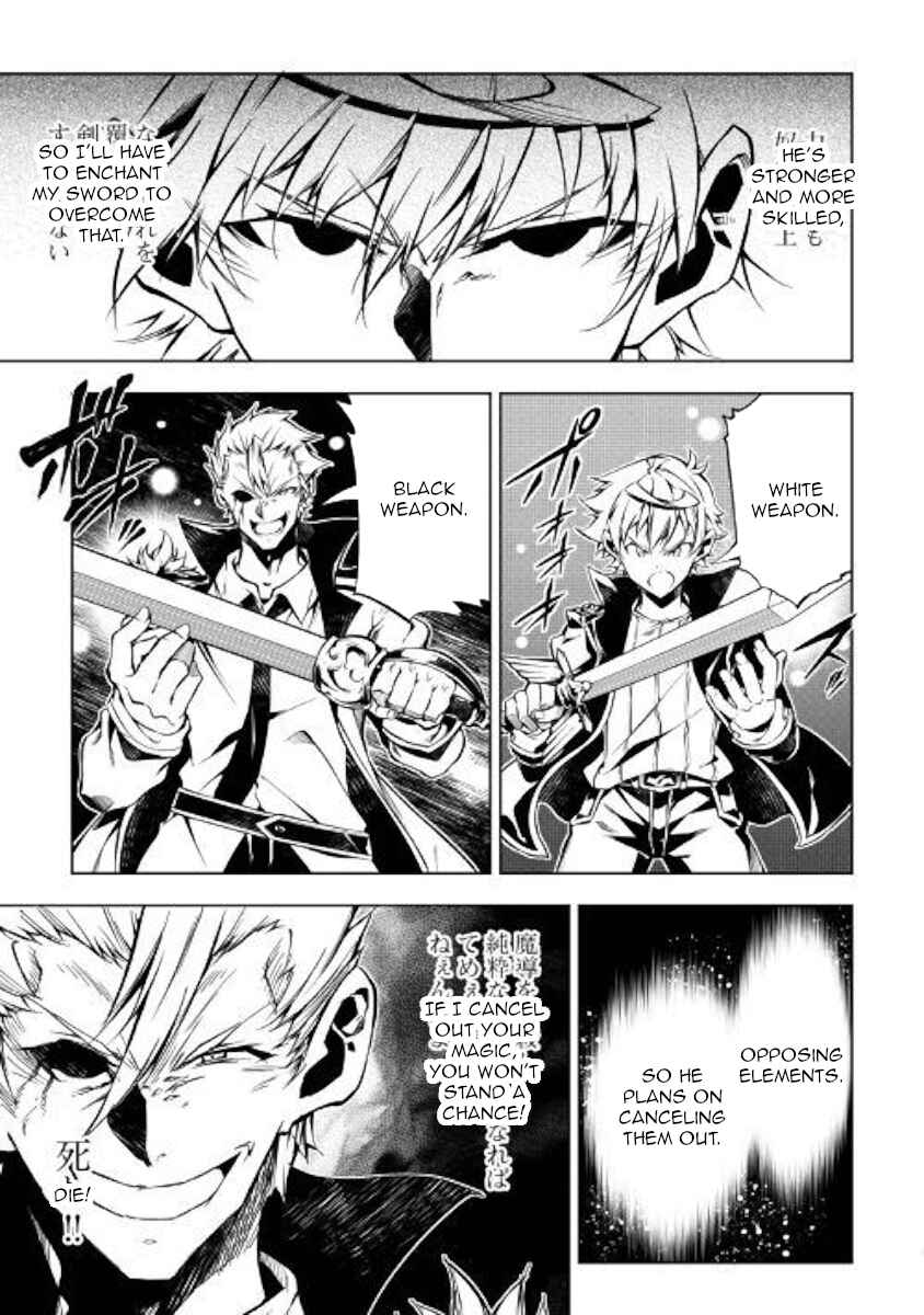 Page 20 Chapter 32 Master Magic Efficiently
