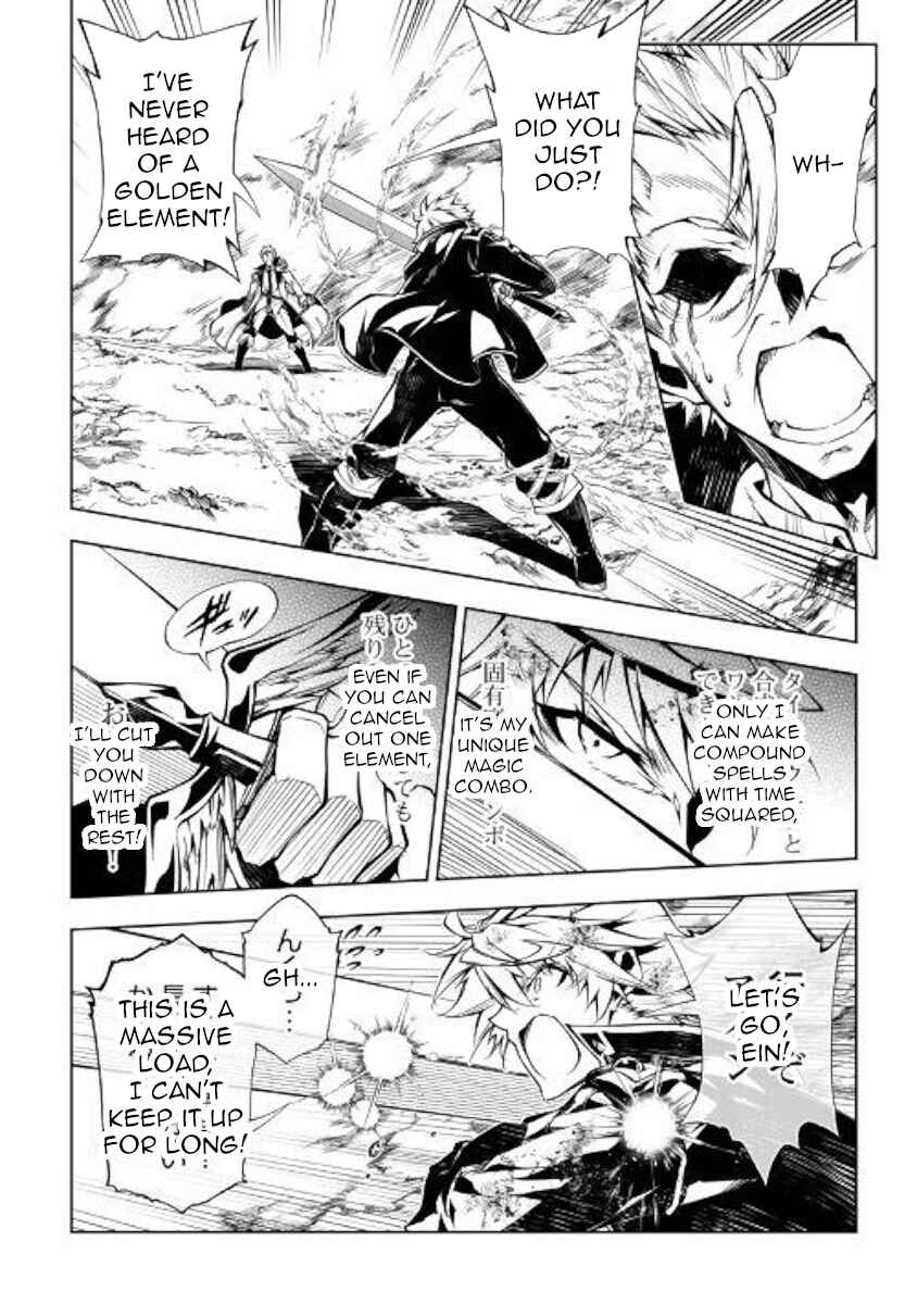 Page 23 Chapter 32 Master Magic Efficiently