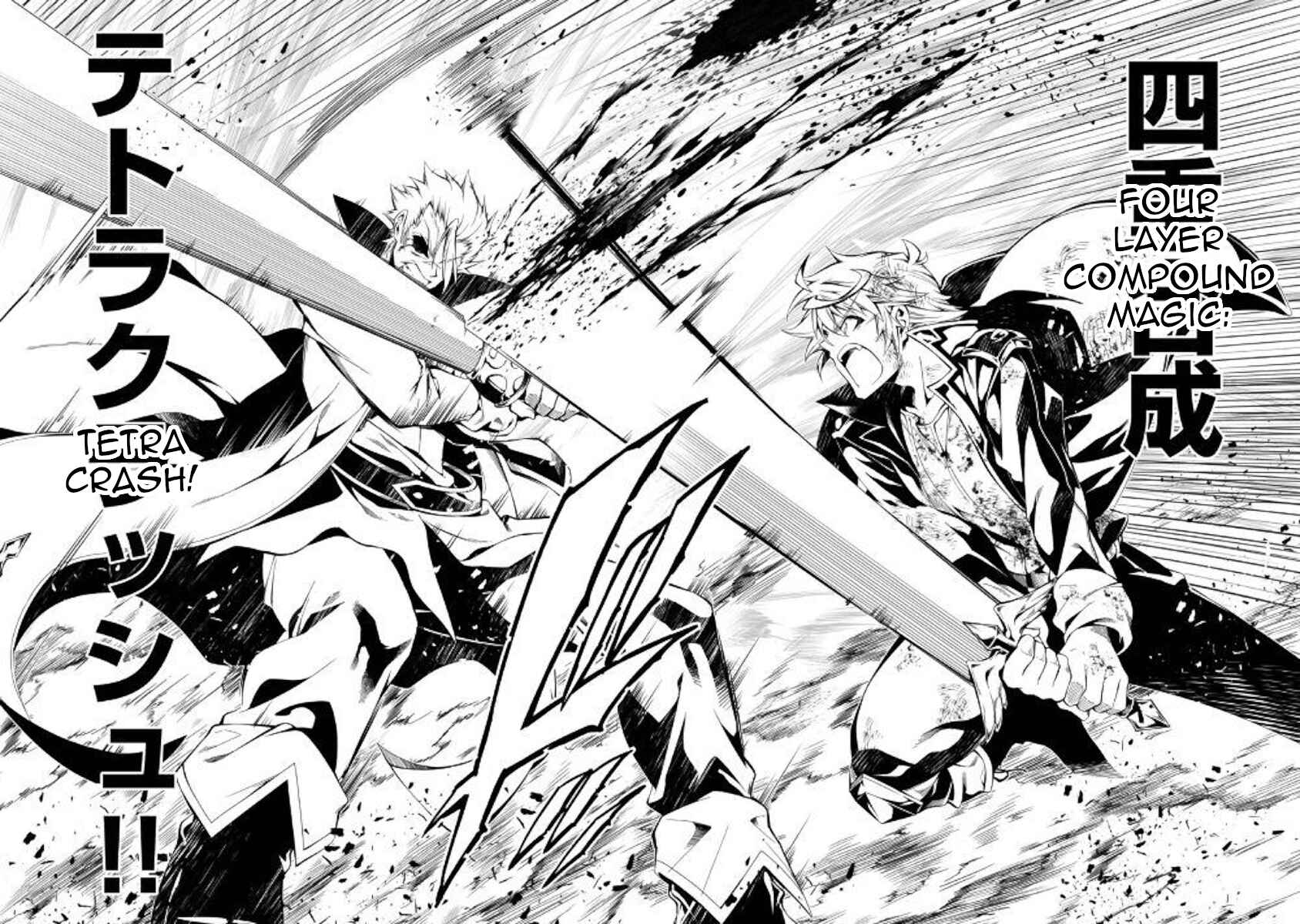 Page 25 Chapter 32 Master Magic Efficiently