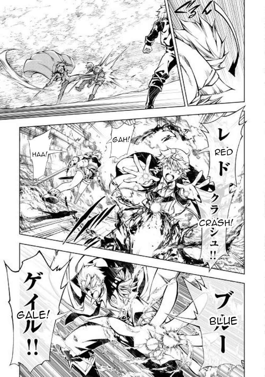 Page 3 Chapter 32 Master Magic Efficiently