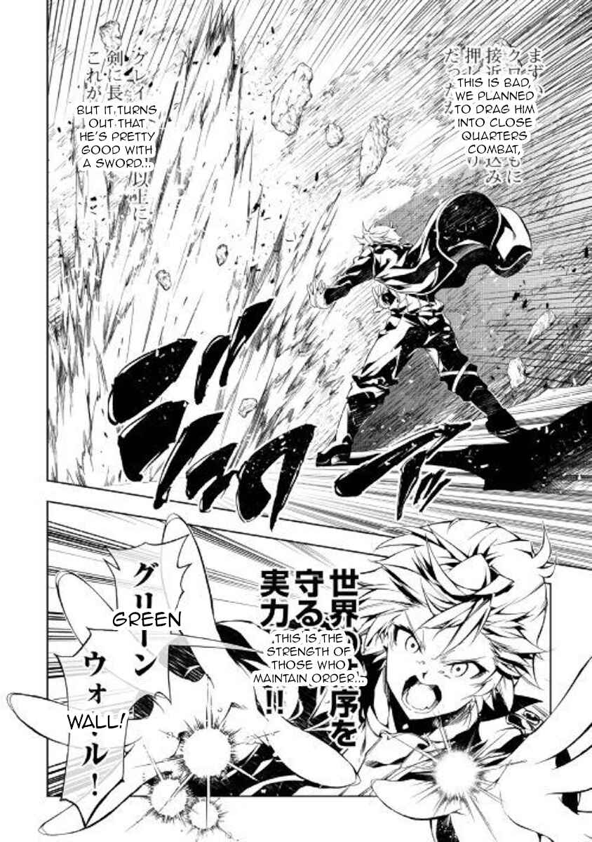Page 4 Chapter 32 Master Magic Efficiently