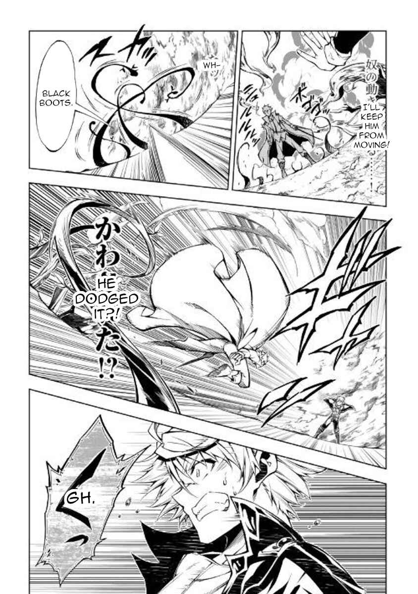 Page 5 Chapter 32 Master Magic Efficiently