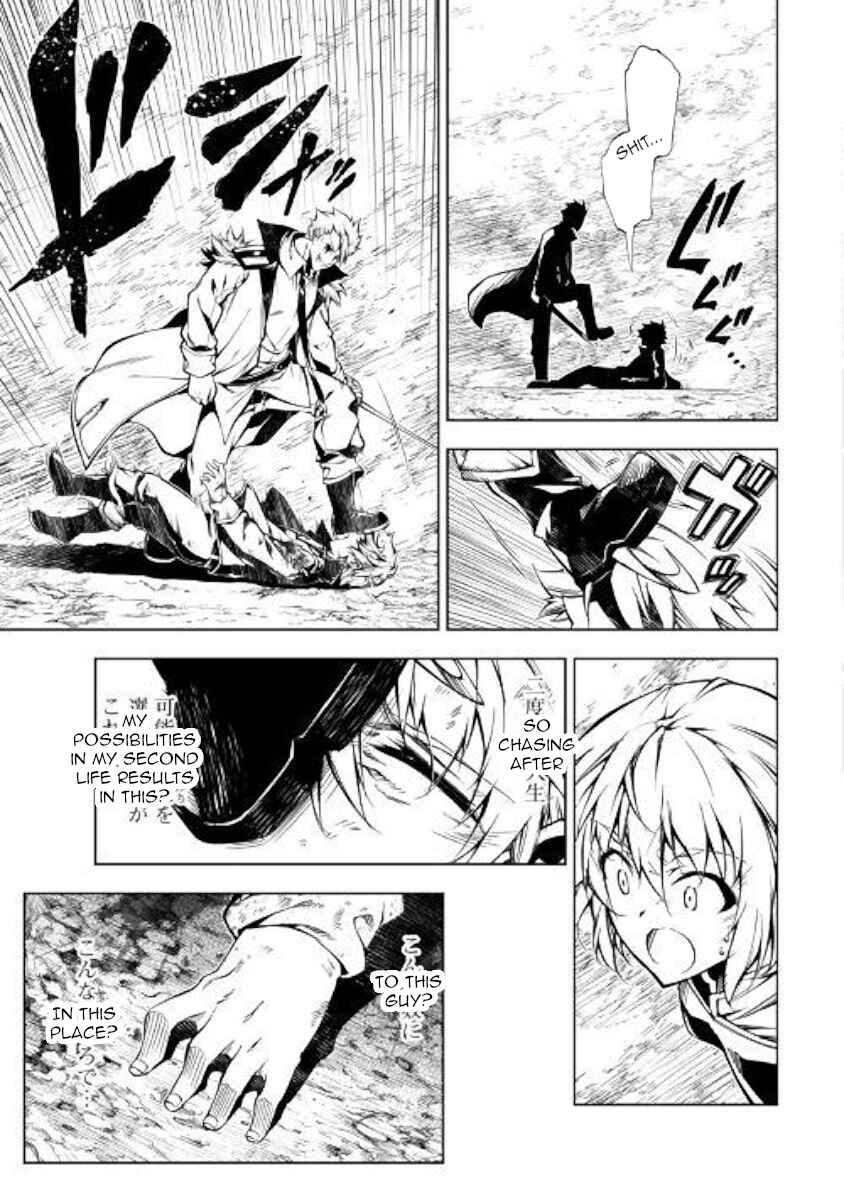 Page 9 Chapter 32 Master Magic Efficiently