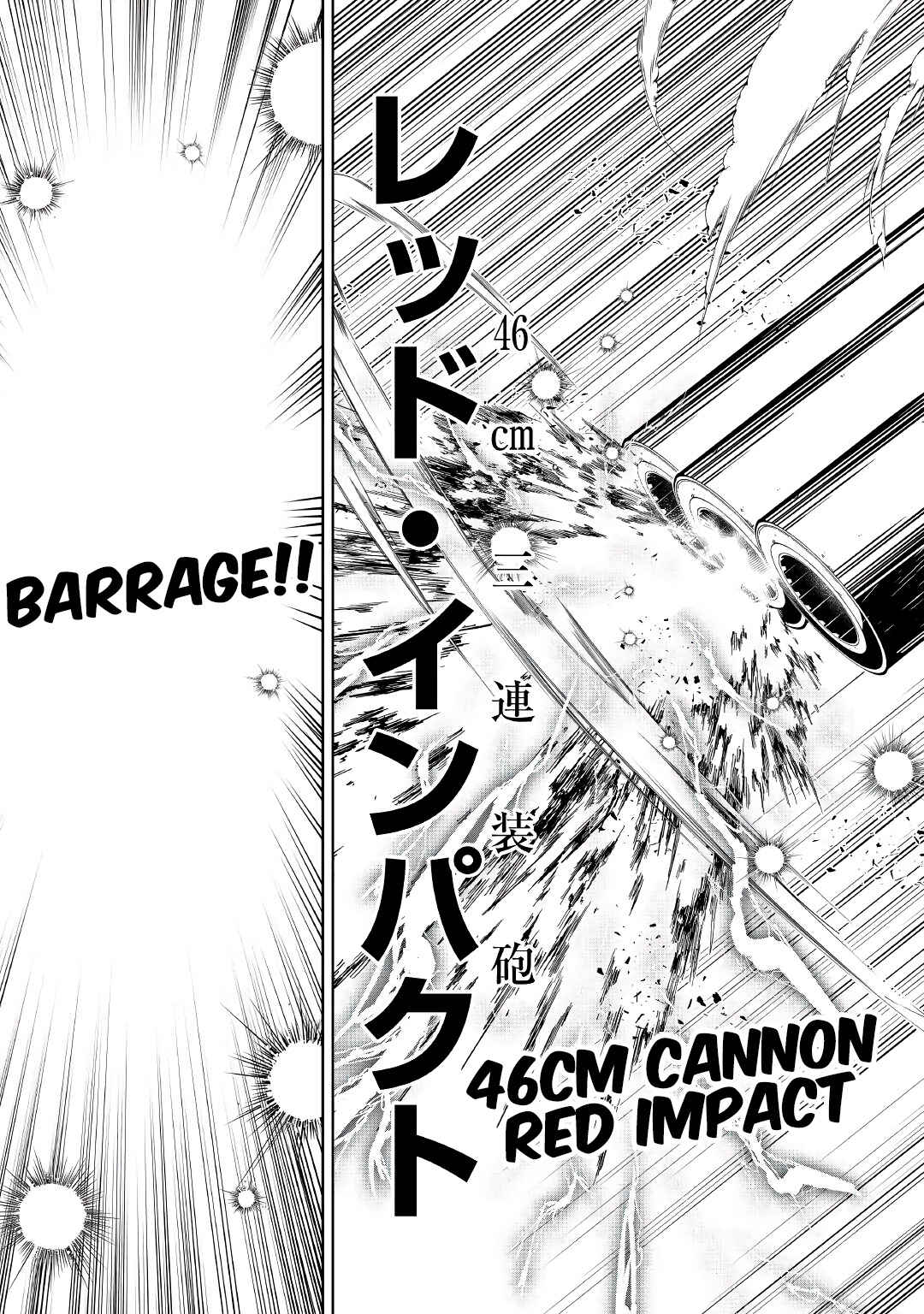 Page 10 Chapter 56 Master Magic Efficiently
