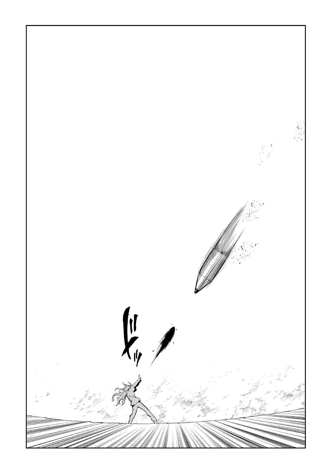 Page 19 Chapter 56 Master Magic Efficiently