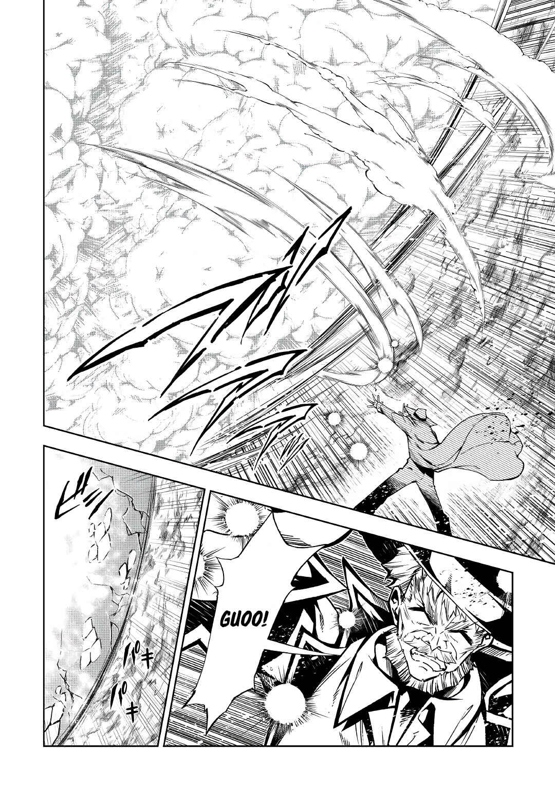Page 22 Chapter 56 Master Magic Efficiently