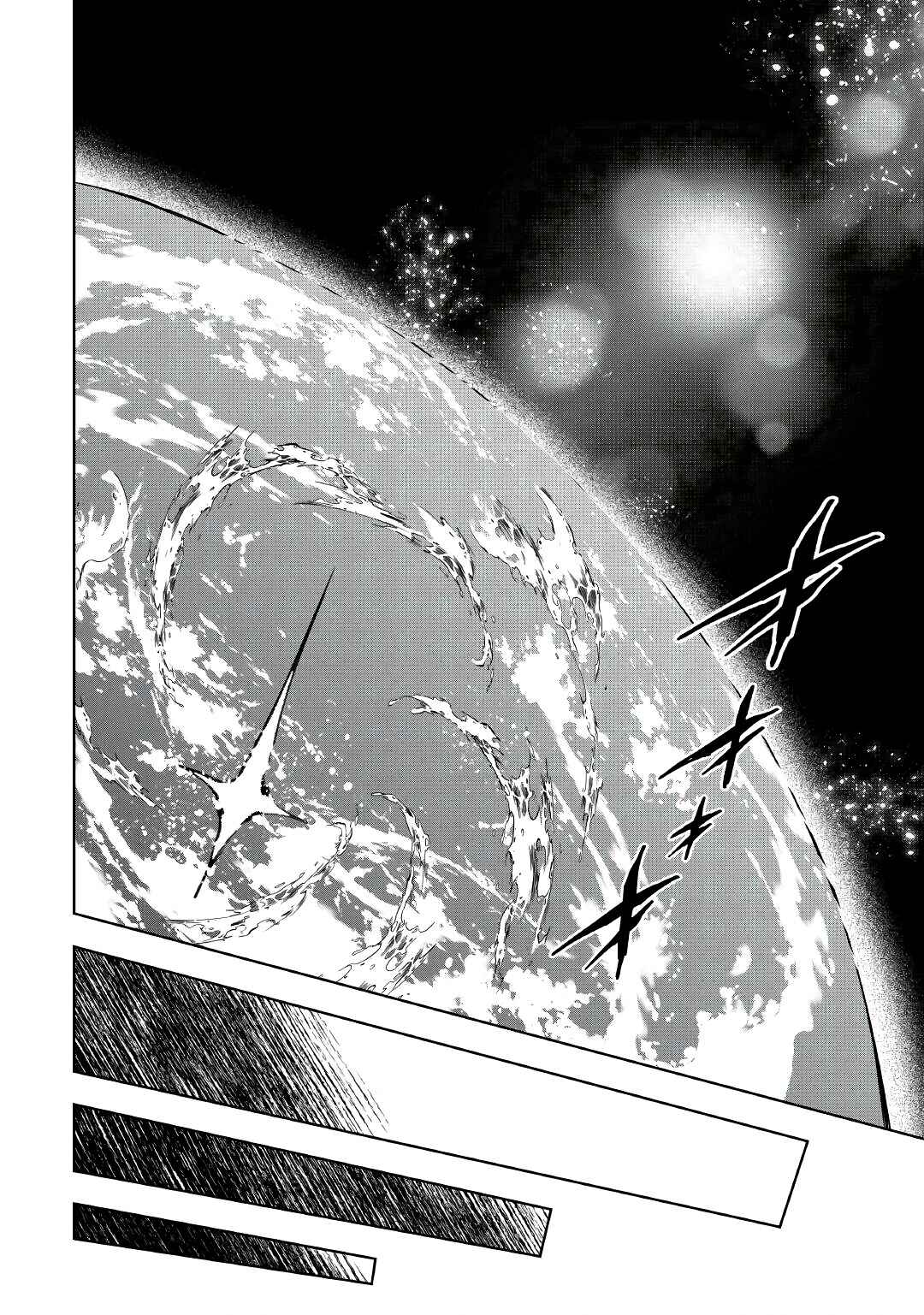 Page 24 Chapter 56 Master Magic Efficiently